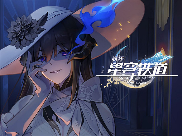 星鐵第三世界PV樂子要素拉滿,垃圾桶都成傳奇了 星鐵第三世界PV樂子要素拉滿,垃圾桶都成傳奇了