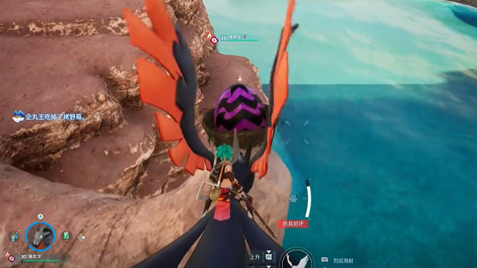 《幻獸帕魯》4級生火帕魯介紹 《幻獸帕魯》4級生火帕魯介紹