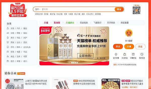 《幻獸帕魯》租伺服器方法 《幻獸帕魯》租伺服器方法