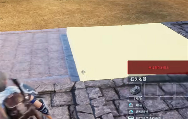 《幻獸帕魯》修理地基牆壁建築方法 《幻獸帕魯》修理地基牆壁建築方法