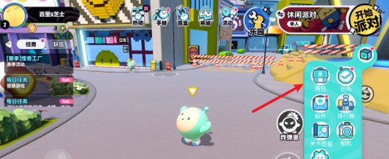 蛋仔派對表情包怎麽使用 蛋仔派對表情包怎麽使用