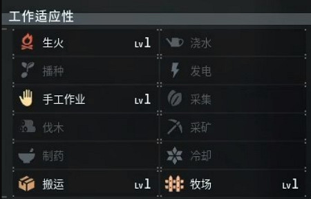 《幻獸帕魯》熔焰娘位置介紹 《幻獸帕魯》熔焰娘位置介紹