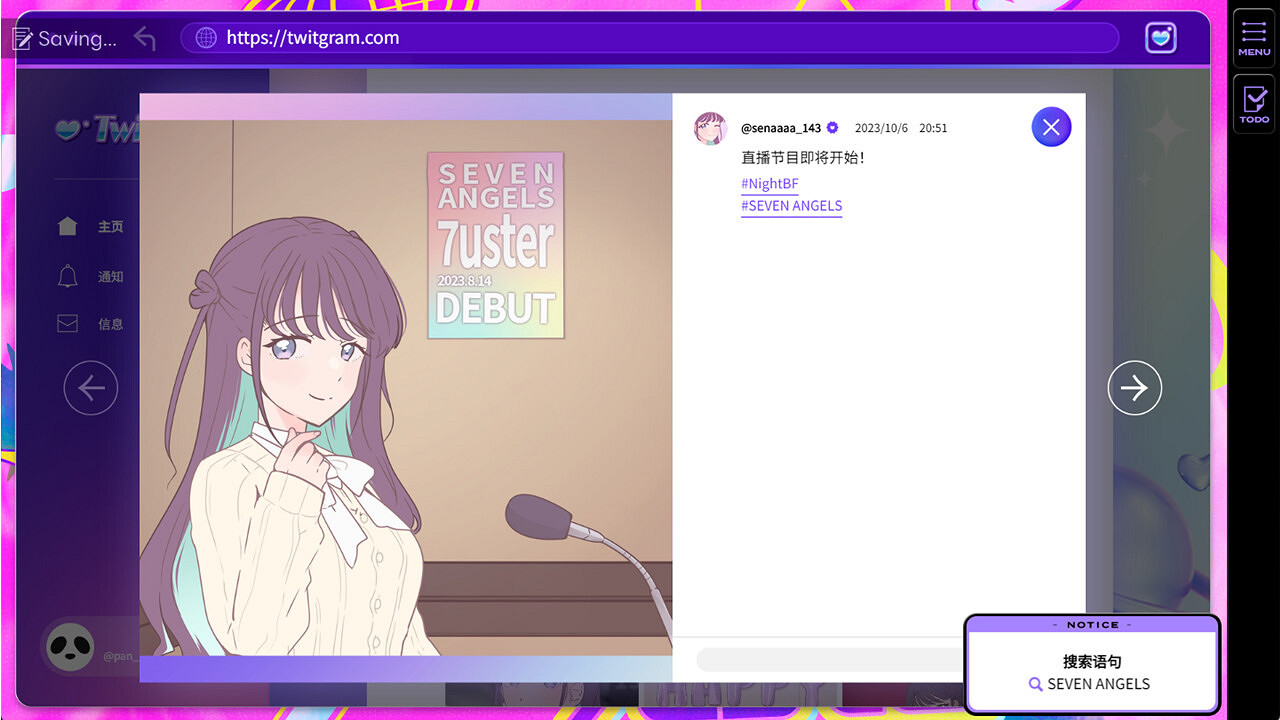 劇情冒險遊戲《失蹤的偶像》現已更新試玩Demo 2月19日發行