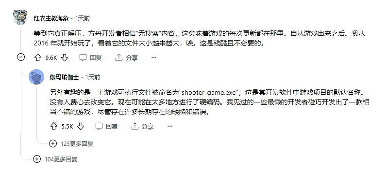 玩家吐槽《方舟：生存進化》容量超300GB：幾乎0優化