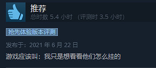 異步冒險遊戲《幻影深淵》正式版上線 在神廟的一百萬種死法