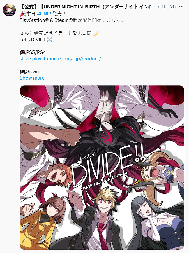 《夜下降生2 Sys:Celes》現已發售！官方分享紀念插圖