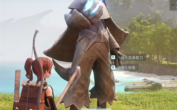 《幻獸帕魯》小型帕魯之魂作用介紹