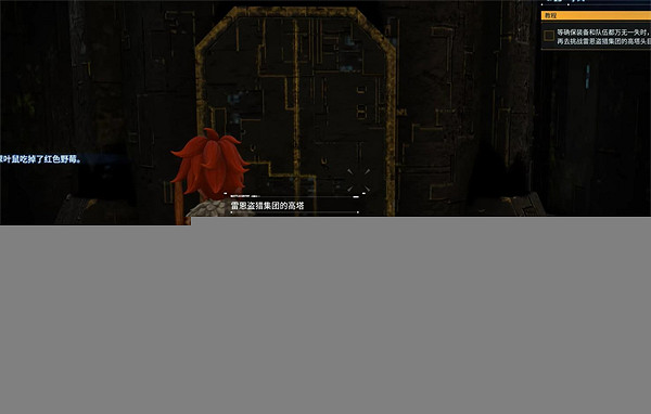 《幻獸帕魯》最後一個教學過法 《幻獸帕魯》最後一個教學過法