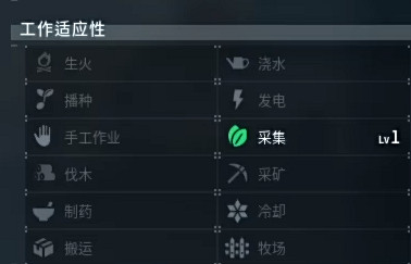 《幻獸帕魯》獵狼位置介紹 《幻獸帕魯》獵狼位置介紹