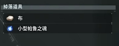 《幻獸帕魯》夜幕魔蝠位置介紹 《幻獸帕魯》夜幕魔蝠位置介紹