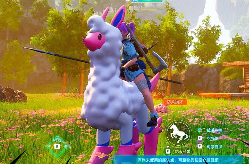 《幻獸帕魯》開圖方法