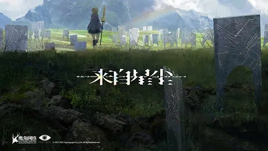 鷹角買斷製新作《來自星塵》AppStore頁面上線 2月27日推出