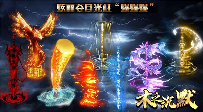 996傳奇盒子又出沉默巨製，《木之沉默》7天狂攬10萬傳奇玩家