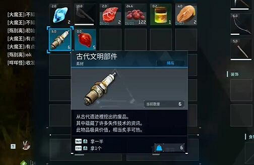 《幻獸帕魯》帕魯蛋孵化器解鎖方法