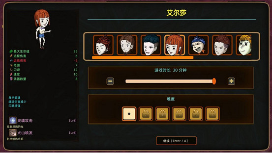 類倖存者結合塔防建造遊戲《荒野軍團》將於1月26日正式發售 類倖存者結合塔防建造遊戲《荒野軍團》將於1月26日正式發售