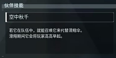 《幻獸帕魯》吊縛靈位置介紹 《幻獸帕魯》吊縛靈位置介紹
