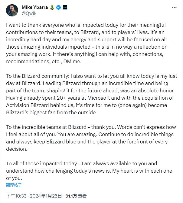 微軟遊戲裁員1900人帶動股票上漲 市值突破3萬億美元 微軟遊戲裁員1900人帶動股票上漲 市值突破3萬億美元