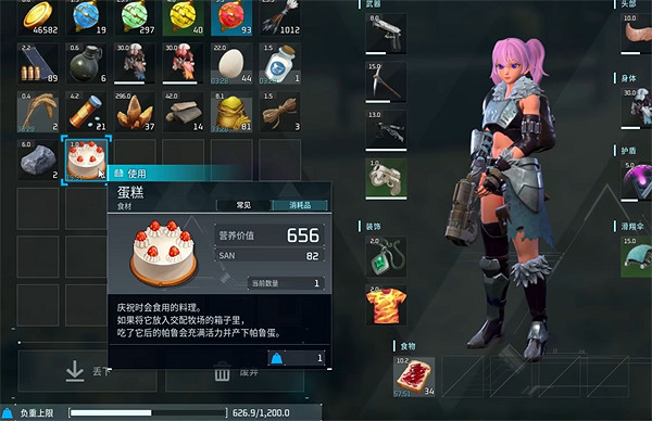 《幻獸帕魯》配種牧場製作方法