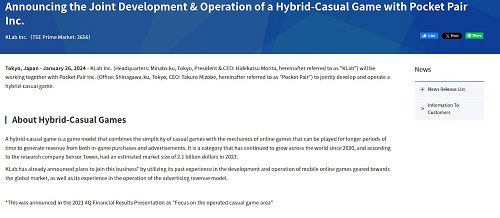 KLab與《幻獸帕魯》開發商宣布：將合作開發新遊戲