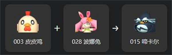 《幻獸帕魯》啼卡爾孵化大全 《幻獸帕魯》啼卡爾孵化大全