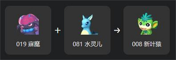 《幻獸帕魯》新葉猿繁殖大全 《幻獸帕魯》新葉猿繁殖大全