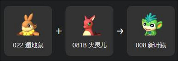 《幻獸帕魯》新葉猿繁殖大全 《幻獸帕魯》新葉猿繁殖大全