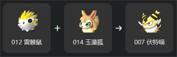 《幻獸帕魯》伏特喵繁殖大全 《幻獸帕魯》伏特喵繁殖大全