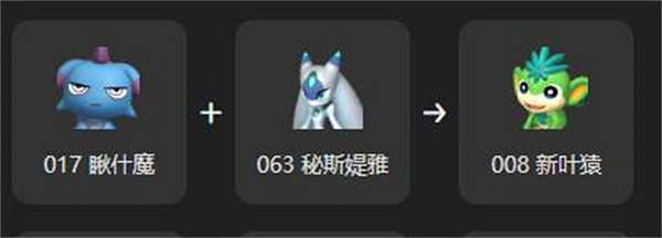 《幻獸帕魯》新葉猿繁殖大全 《幻獸帕魯》新葉猿繁殖大全