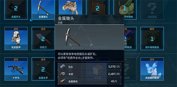 《幻獸帕魯》熔爐解鎖方法 《幻獸帕魯》熔爐解鎖方法