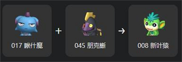 《幻獸帕魯》新葉猿繁殖大全 《幻獸帕魯》新葉猿繁殖大全