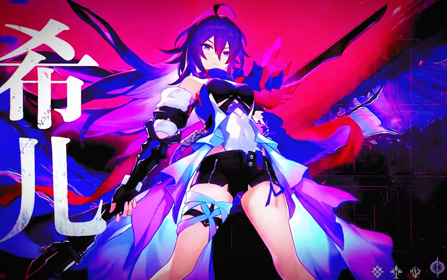 崩壞星穹鐵道希兒培養攻略