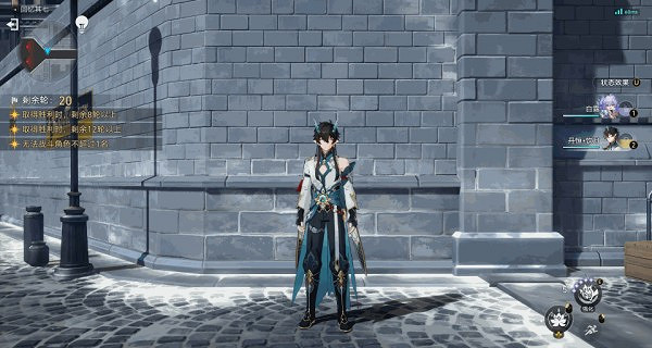 崩壞星穹鐵道丹恒飲月培養攻略 崩壞星穹鐵道丹恒飲月培養攻略