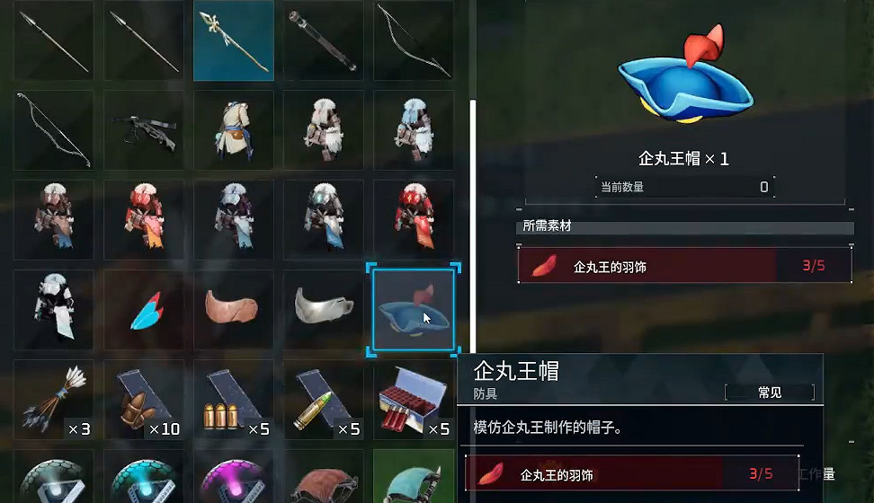 《幻獸帕魯》企丸王帽獲得方法 《幻獸帕魯》企丸王帽獲得方法