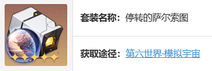 崩壞星穹鐵道黑塔培養攻略 崩壞星穹鐵道黑塔培養攻略