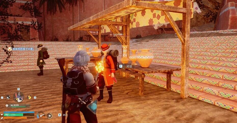 《幻獸帕魯》沙漠小鎮流浪商人出售物品分享 《幻獸帕魯》沙漠小鎮流浪商人出售物品分享