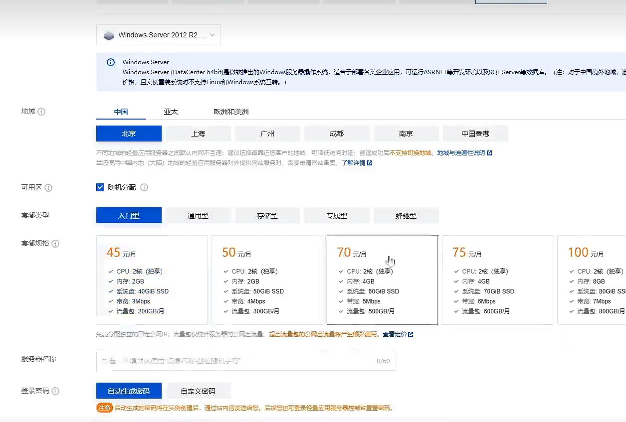 《幻獸帕魯》伺服器租賃方法 《幻獸帕魯》伺服器租賃方法