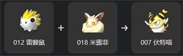 《幻獸帕魯》伏特喵繁殖大全 《幻獸帕魯》伏特喵繁殖大全