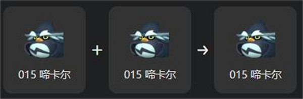 《幻獸帕魯》啼卡爾孵化大全 《幻獸帕魯》啼卡爾孵化大全