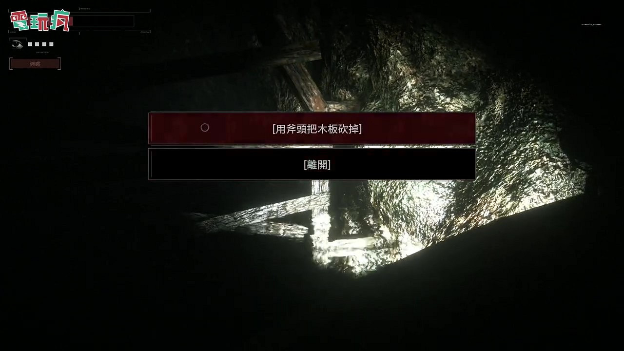 恐怖釣魚遊戲《Drowned Lake》台北電玩展試玩實機 支援中文 恐怖釣魚遊戲《Drowned Lake》台北電玩展試玩實機 支援中文