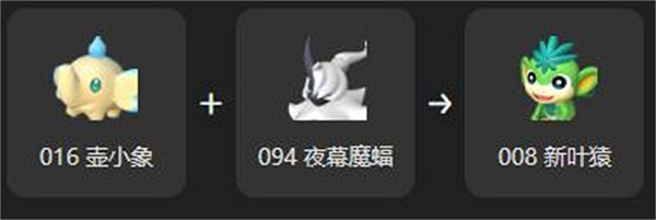 《幻獸帕魯》新葉猿繁殖大全 《幻獸帕魯》新葉猿繁殖大全