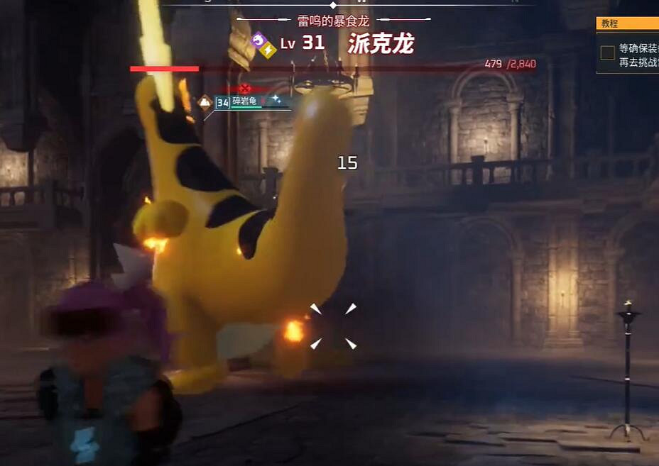 《幻獸帕魯》腰掛提燈製作方法 《幻獸帕魯》腰掛提燈製作方法