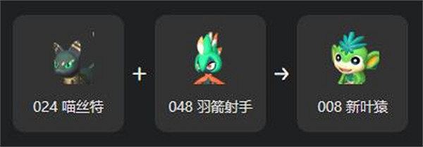 《幻獸帕魯》新葉猿繁殖大全 《幻獸帕魯》新葉猿繁殖大全