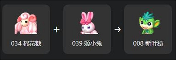 《幻獸帕魯》新葉猿繁殖大全 《幻獸帕魯》新葉猿繁殖大全