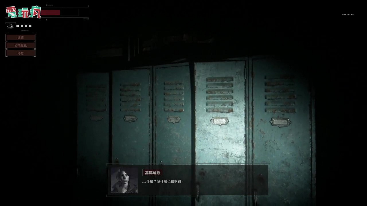 恐怖釣魚遊戲《Drowned Lake》台北電玩展試玩實機 支援中文 恐怖釣魚遊戲《Drowned Lake》台北電玩展試玩實機 支援中文