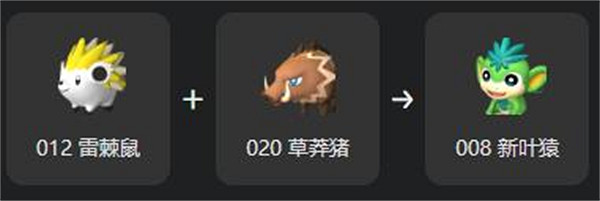 《幻獸帕魯》新葉猿繁殖大全 《幻獸帕魯》新葉猿繁殖大全