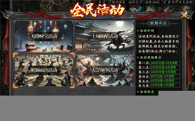 高品質、高趣味、高激賞：996傳奇盒子《木之沉默》怒衝新服榜首