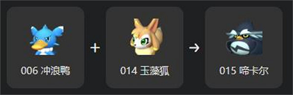 《幻獸帕魯》啼卡爾孵化大全 《幻獸帕魯》啼卡爾孵化大全