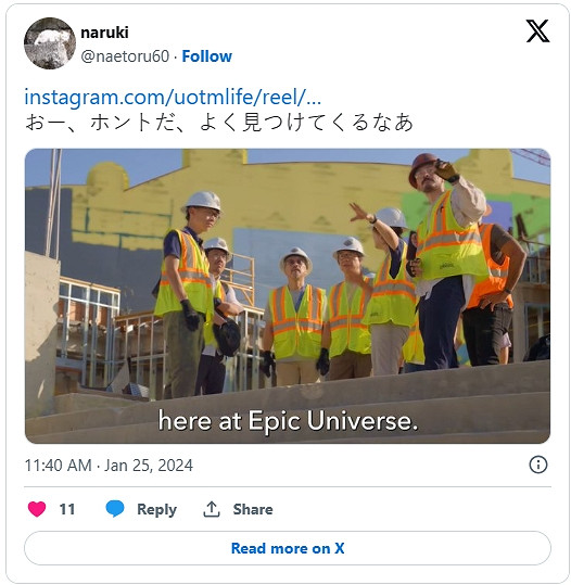 影片已被下架!《塞爾達》製作人青沼英二現身環球影城 影片已被下架!《塞爾達》製作人青沼英二現身環球影城