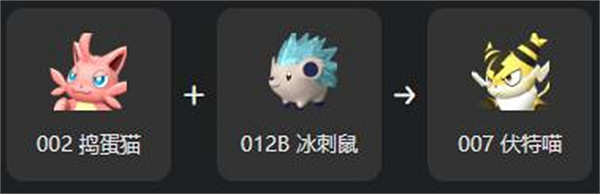 《幻獸帕魯》伏特喵繁殖大全 《幻獸帕魯》伏特喵繁殖大全