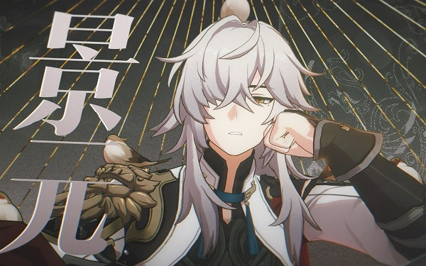 崩壞星穹鐵道景元培養攻略 崩壞星穹鐵道景元培養攻略